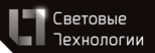 Световые Технологии