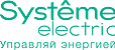 Systeme Electric