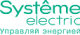 Systeme Electric